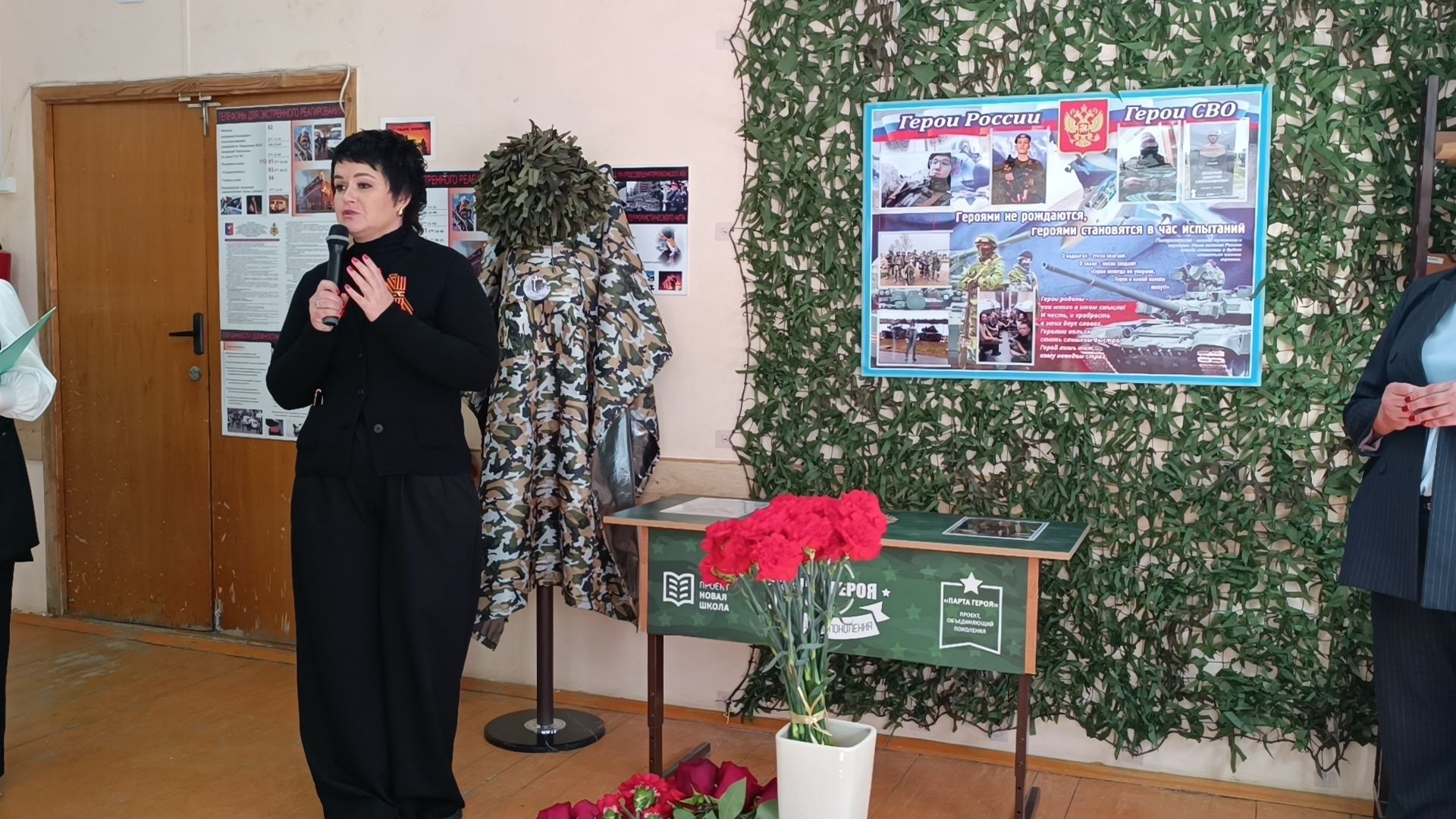 парта героя, лобня, школа,