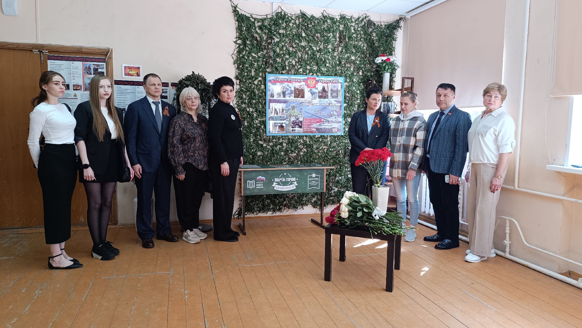 парта героя, лобня, школа,