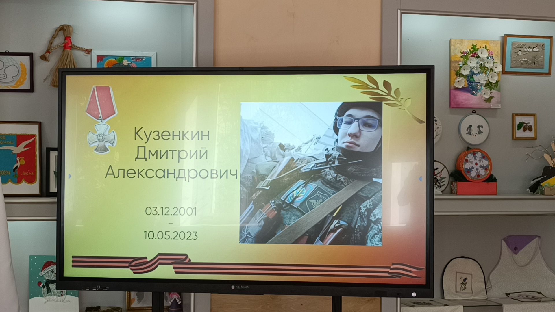 парта героя, лобня, школа,