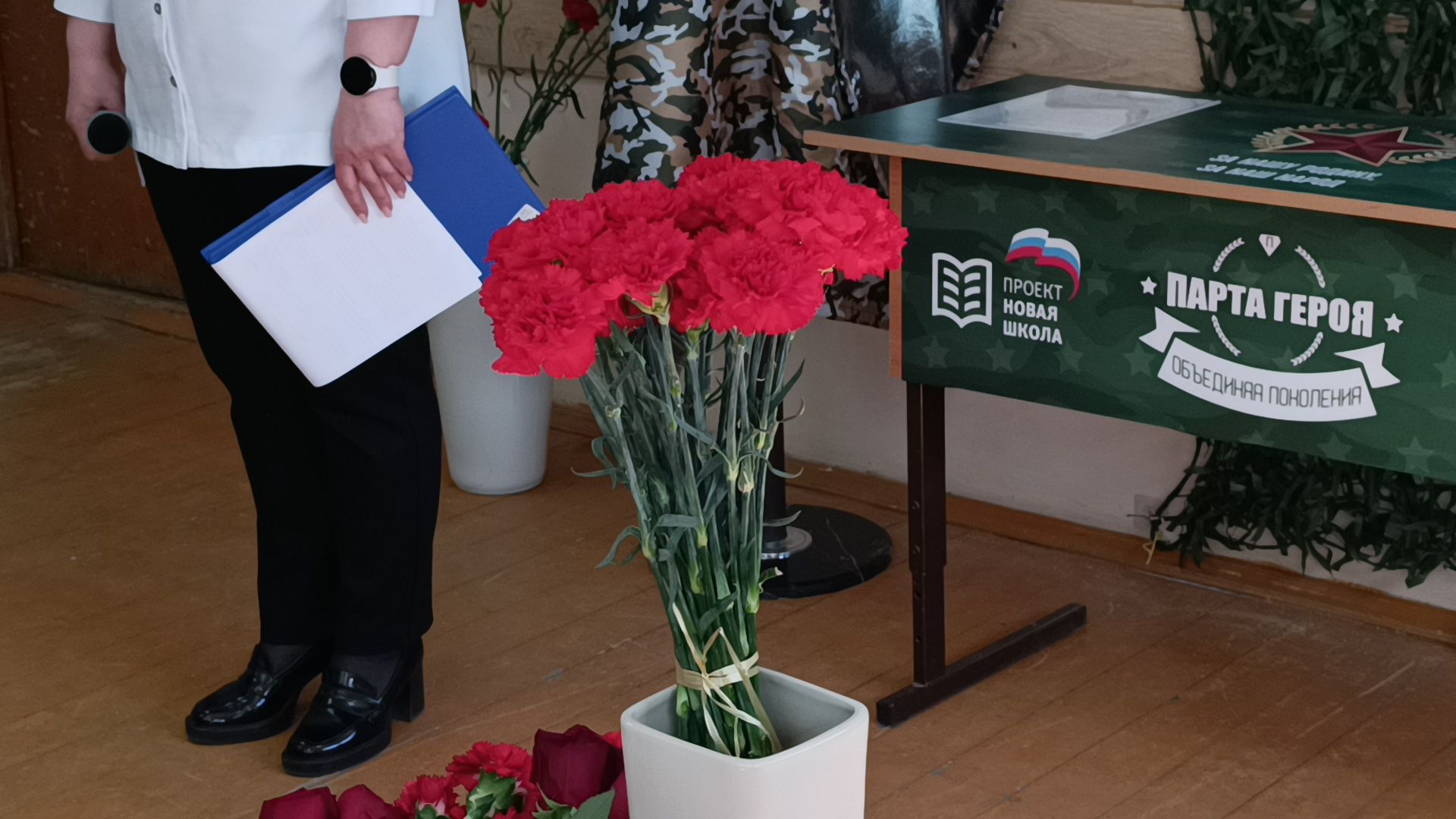 парта героя, лобня, школа,