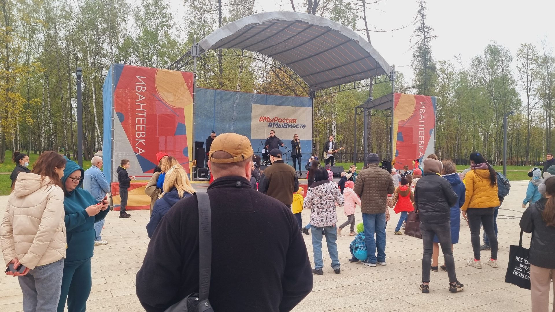 ПОДМОСКОВЬЕ, Ивантеевка, Парки Подмосковья, На одной волне.