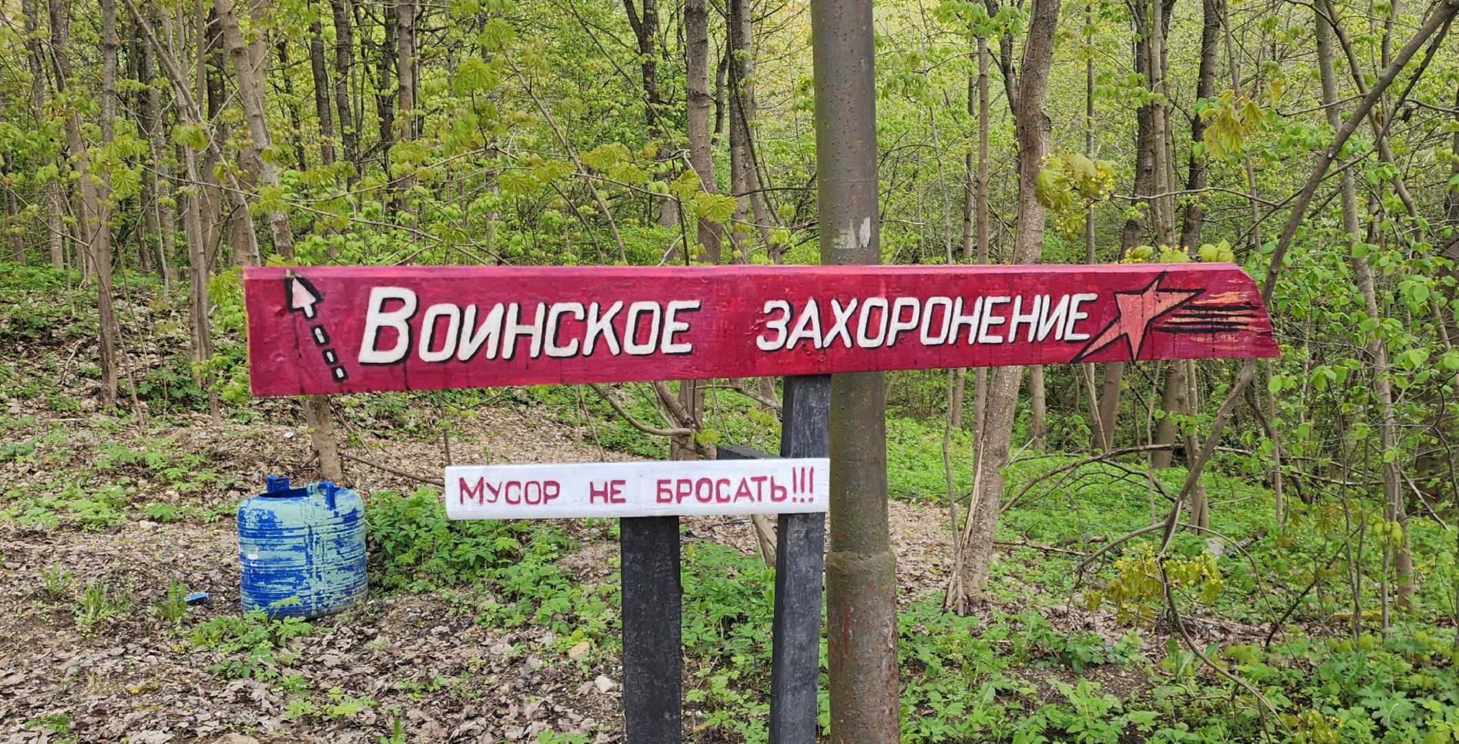 80-летие великой победы, благоустройство, памятники вов,