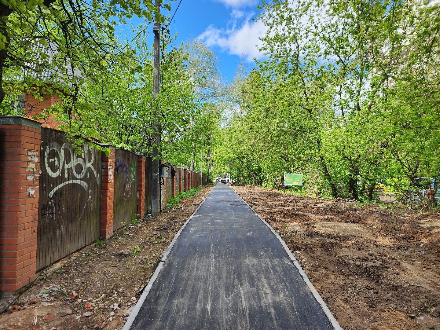 королёв, благоустройство в королеве, обновленная тропинка в юбилейном, губернатор воробьев,