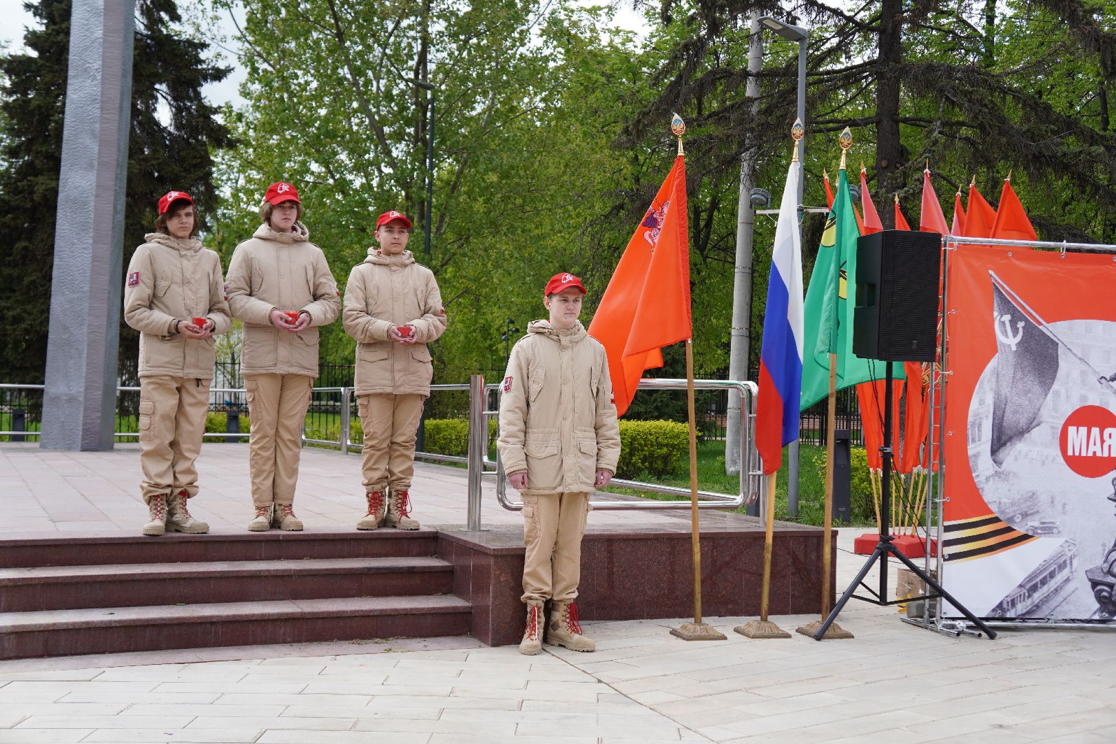 котельники, вахта памяти , мемориал журавли, патриотическая акция,