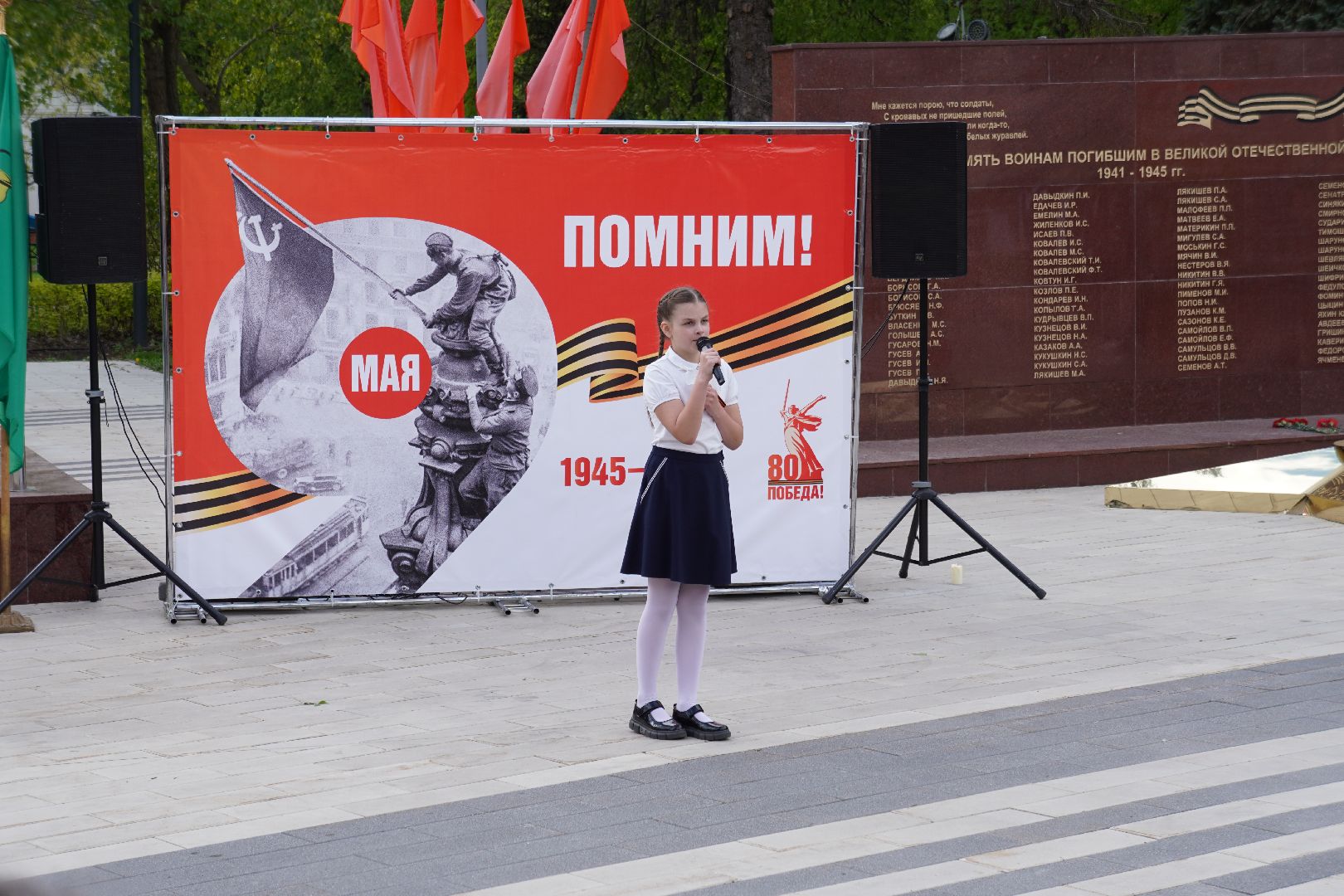 котельники, вахта памяти , мемориал журавли, патриотическая акция,