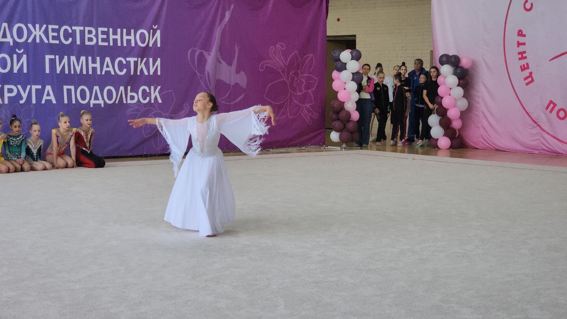 Подольск , Соревнования, художественная гимнастика,