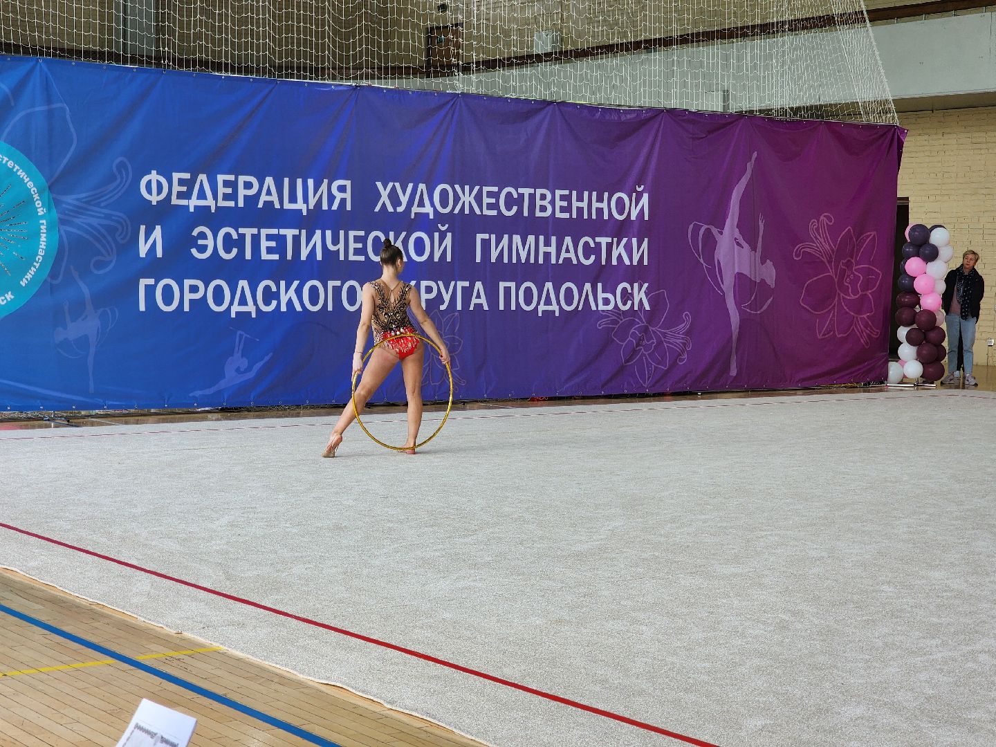 Подольск , Соревнования, художественная гимнастика,