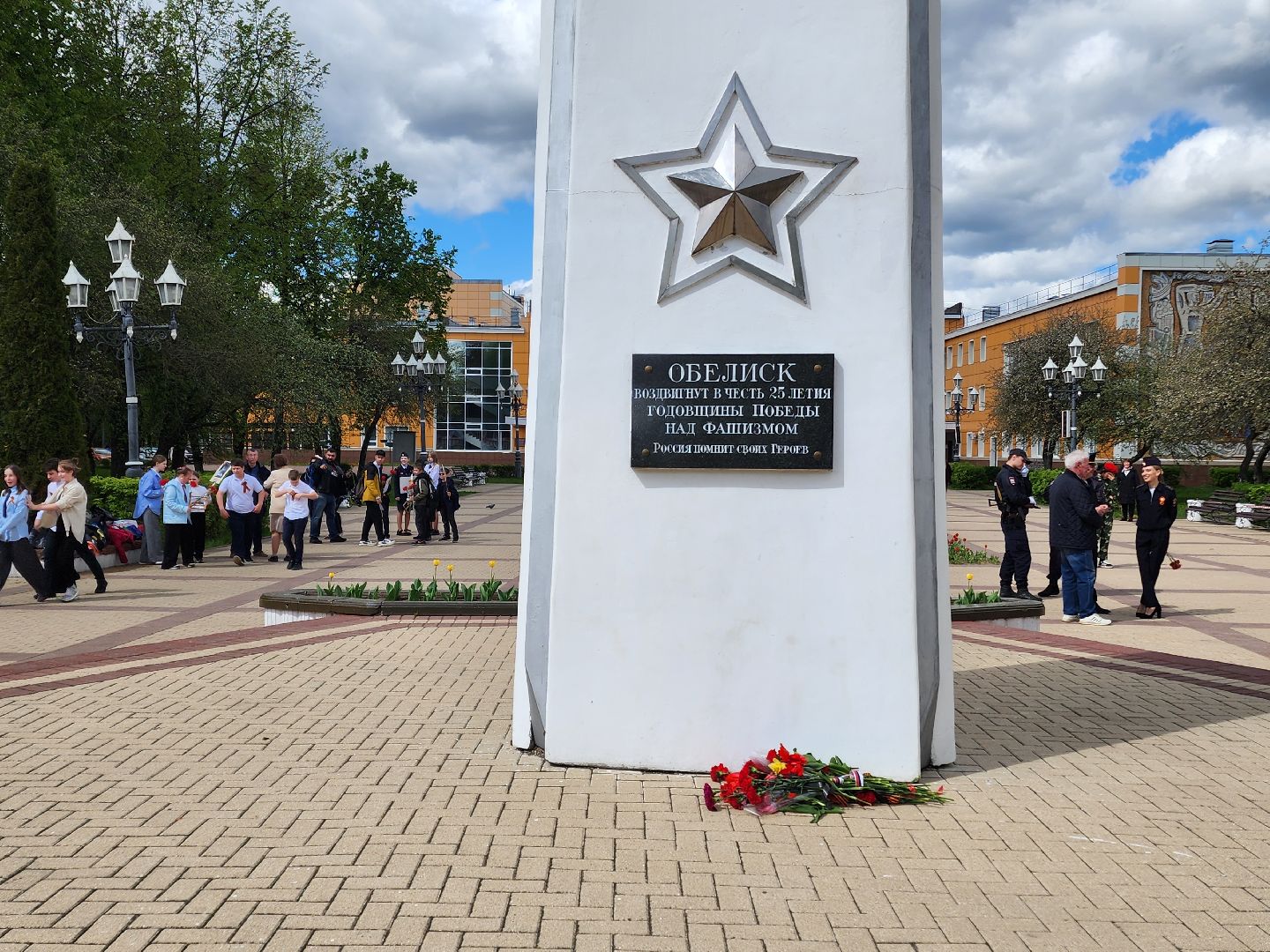 Чехов, ДК Дружба, обелиск воинской славы, День Победы, возложение цветов, школьники, чиновники, депутат Госдумы РФ, Александр Коган, заместитель главы округа Ольга Щукина, акция Вахта Памяти,