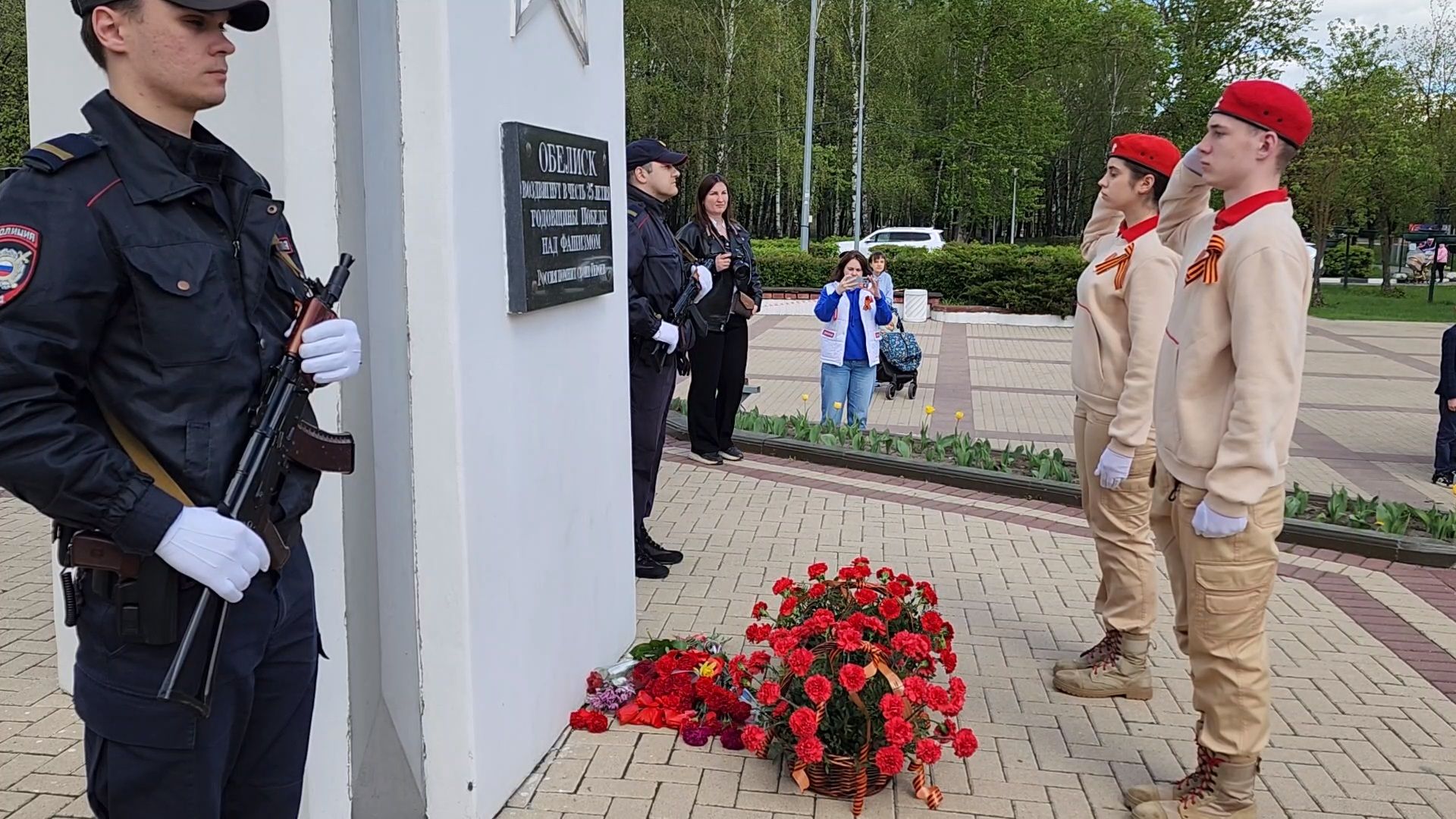 Чехов, ДК Дружба, обелиск воинской славы, День Победы, возложение цветов, школьники, чиновники, депутат Госдумы РФ, Александр Коган, заместитель главы округа Ольга Щукина, акция Вахта Памяти,