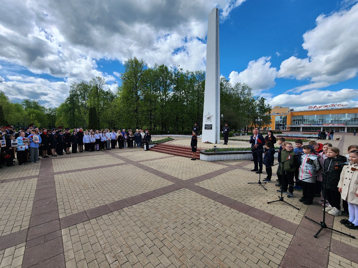 Чехов, ДК Дружба, обелиск воинской славы, День Победы, возложение цветов, школьники, чиновники, депутат Госдумы РФ, Александр Коган, заместитель главы округа Ольга Щукина, акция Вахта Памяти,