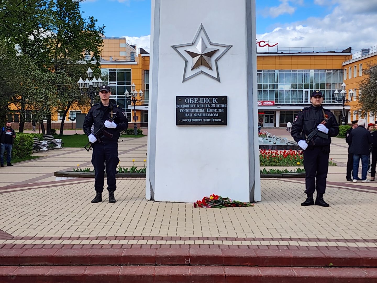 Чехов, ДК Дружба, обелиск воинской славы, День Победы, возложение цветов, школьники, чиновники, депутат Госдумы РФ, Александр Коган, заместитель главы округа Ольга Щукина, акция Вахта Памяти,