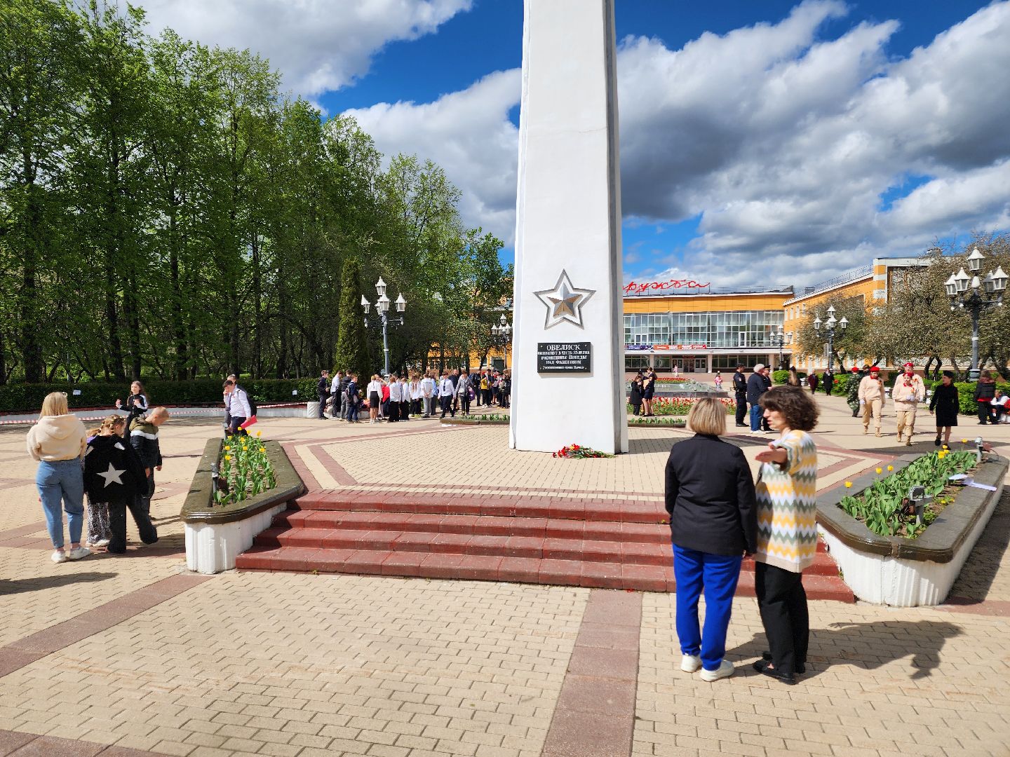 Чехов, ДК Дружба, обелиск воинской славы, День Победы, возложение цветов, школьники, чиновники, депутат Госдумы РФ, Александр Коган, заместитель главы округа Ольга Щукина, акция Вахта Памяти,