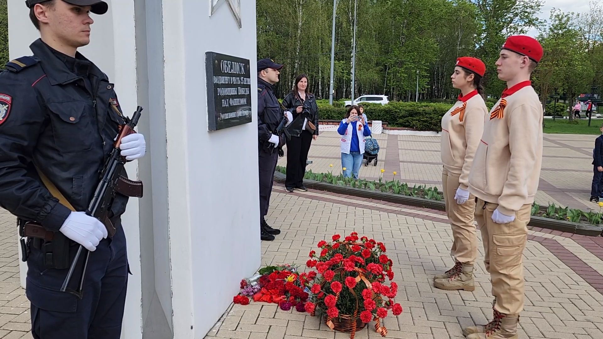 Чехов, ДК Дружба, обелиск воинской славы, День Победы, возложение цветов, школьники, чиновники, депутат Госдумы РФ, Александр Коган, заместитель главы округа Ольга Щукина, акция Вахта Памяти,