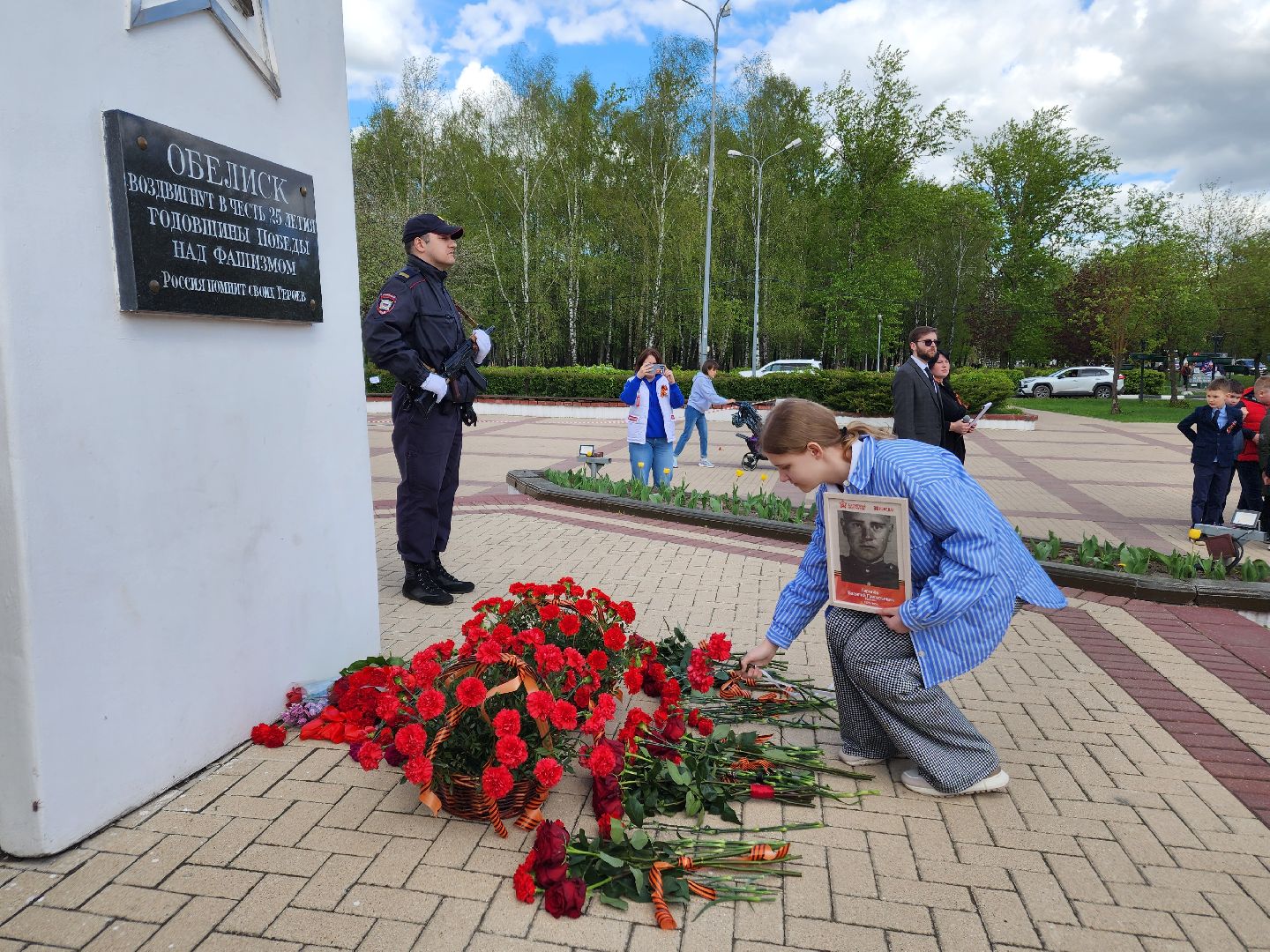 Чехов, ДК Дружба, обелиск воинской славы, День Победы, возложение цветов, школьники, чиновники, депутат Госдумы РФ, Александр Коган, заместитель главы округа Ольга Щукина, акция Вахта Памяти,