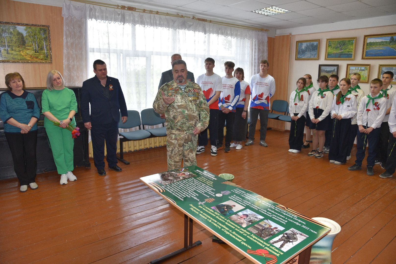 лотошино, парта героя, ушаковская сош,