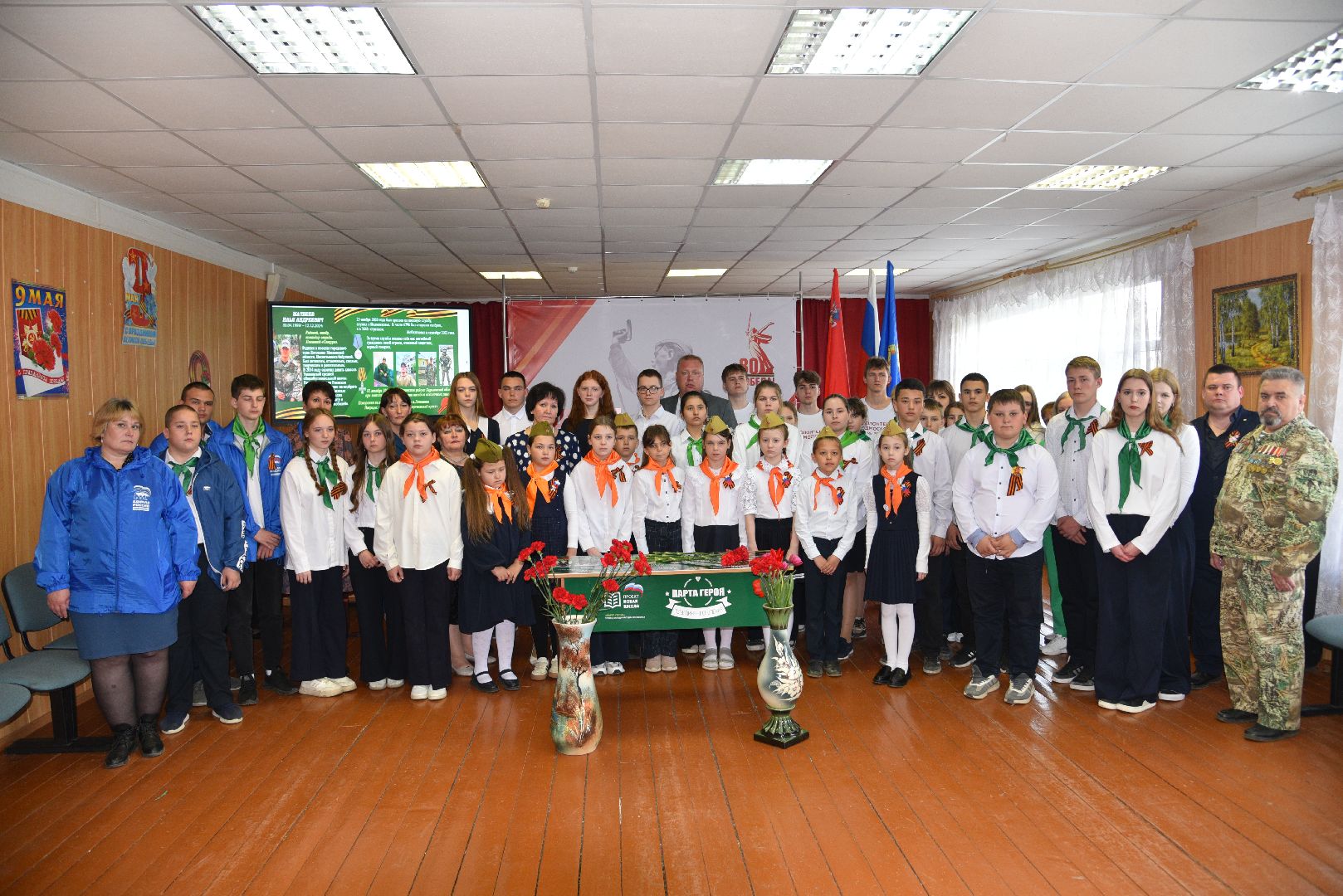 лотошино, парта героя, ушаковская сош,