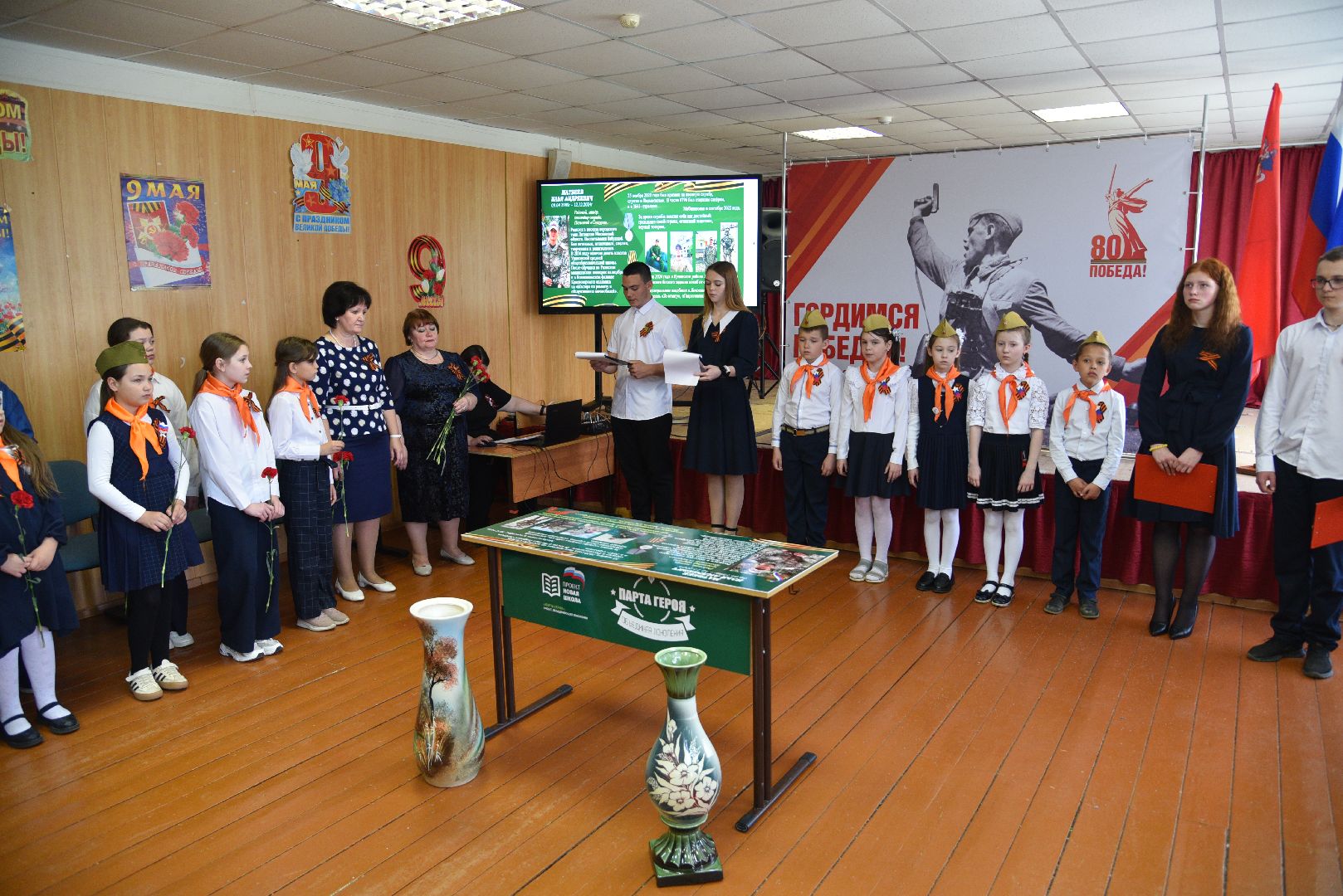 лотошино, парта героя, ушаковская сош,