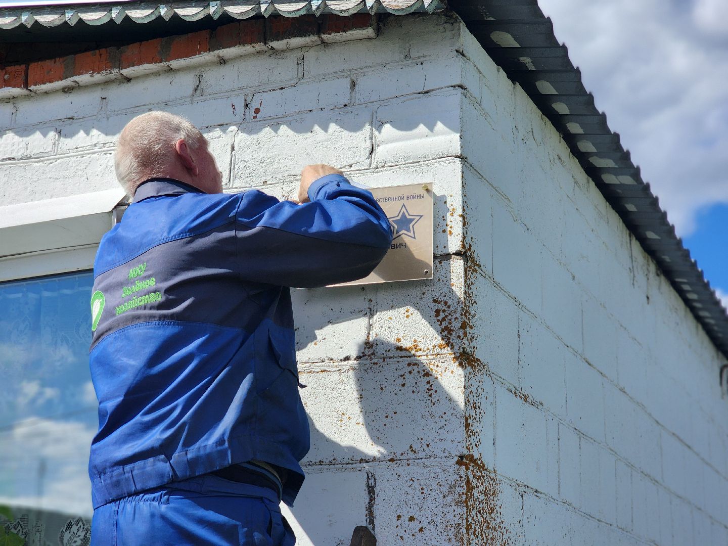 воскресенск, ветеран, великая Отечественная война , таблички ветеранам,