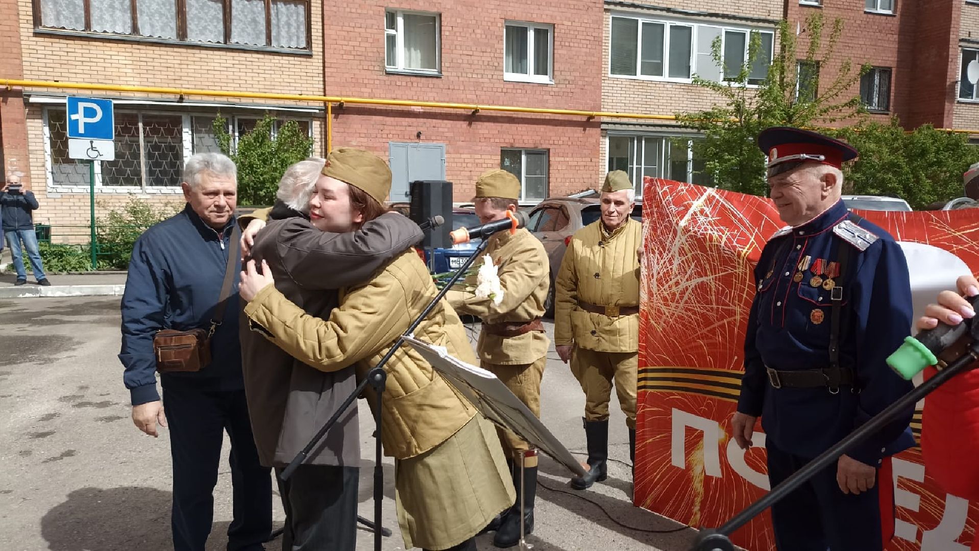 сергиев посад, ветераны, 80-летие великой победы, поздравили ветерана,