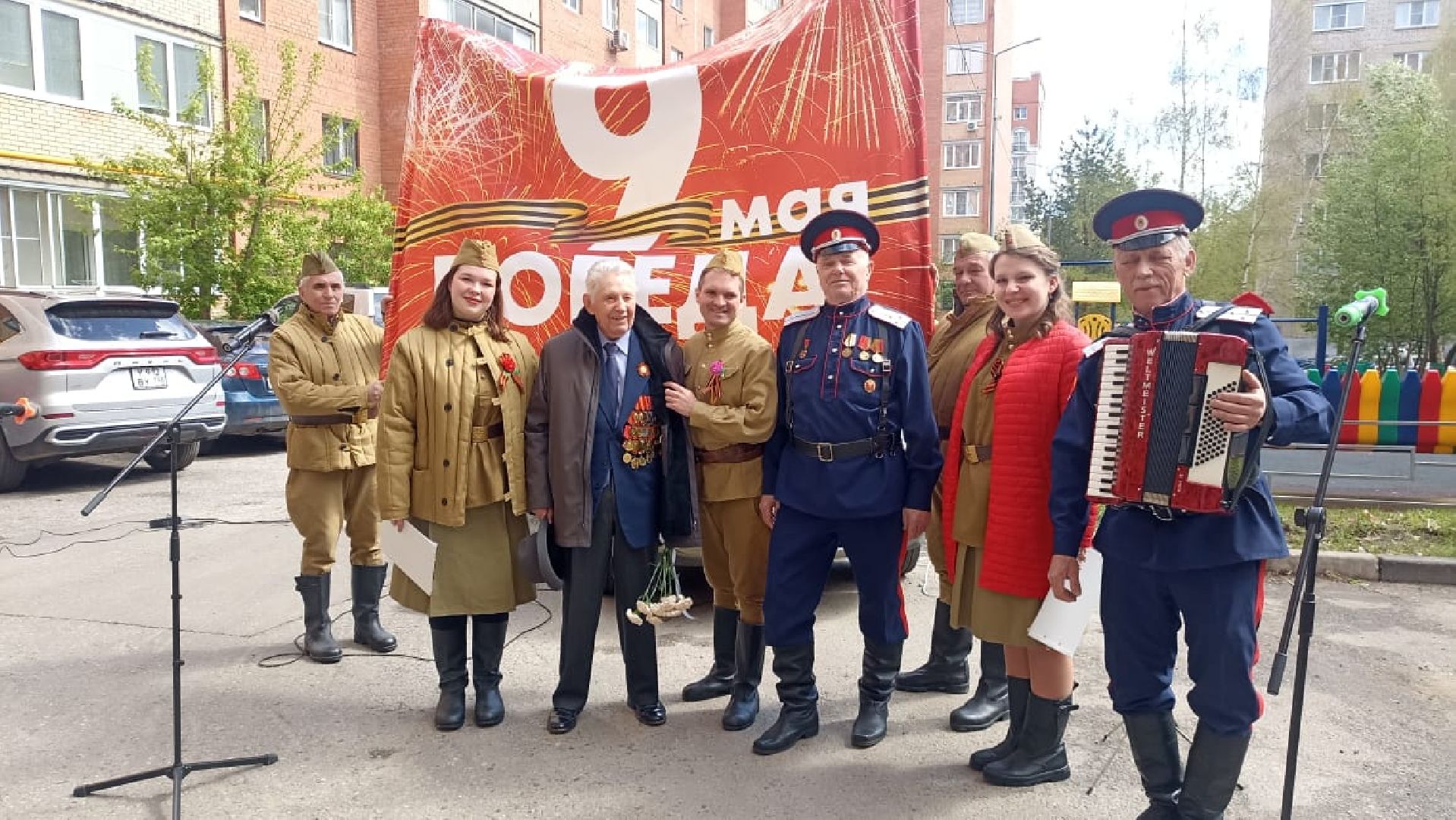 сергиев посад, ветераны, 80-летие великой победы, поздравили ветерана,