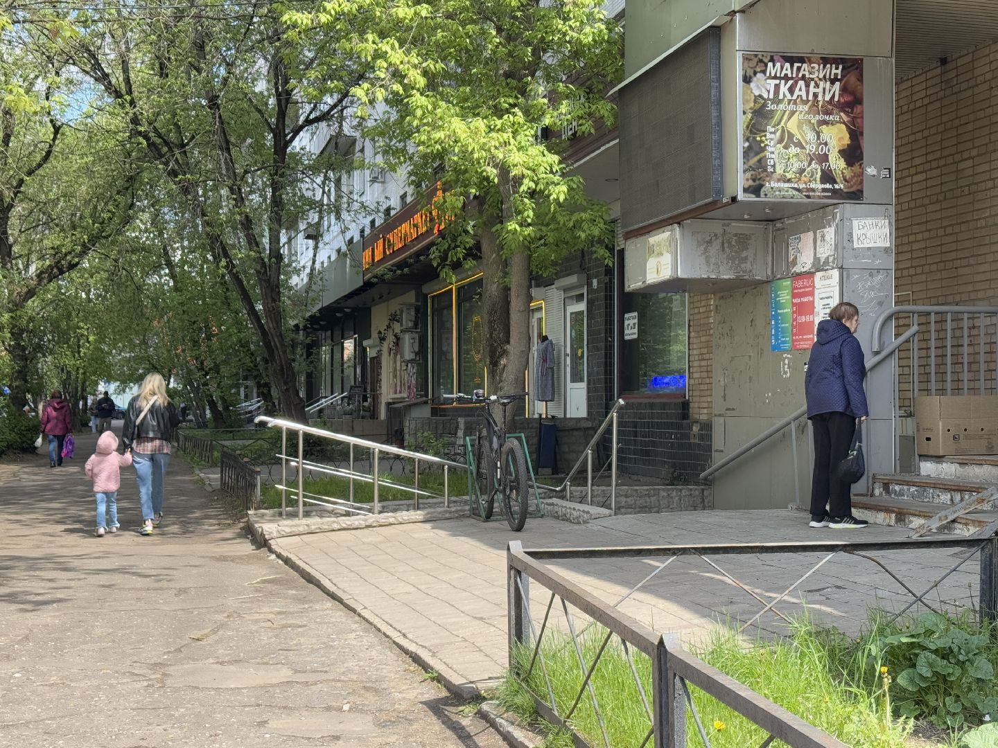 ремонт теплосетей, балашиха,