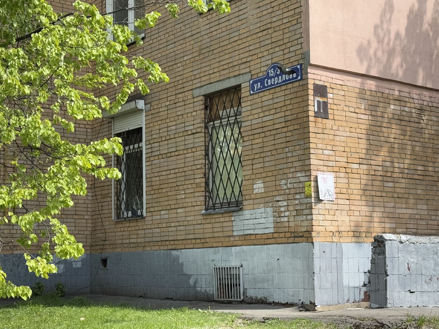 ремонт теплосетей, балашиха,