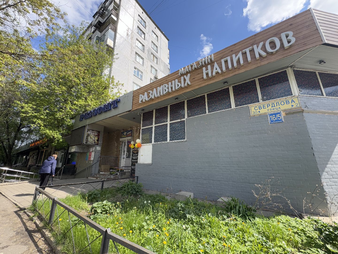 ремонт теплосетей, балашиха,