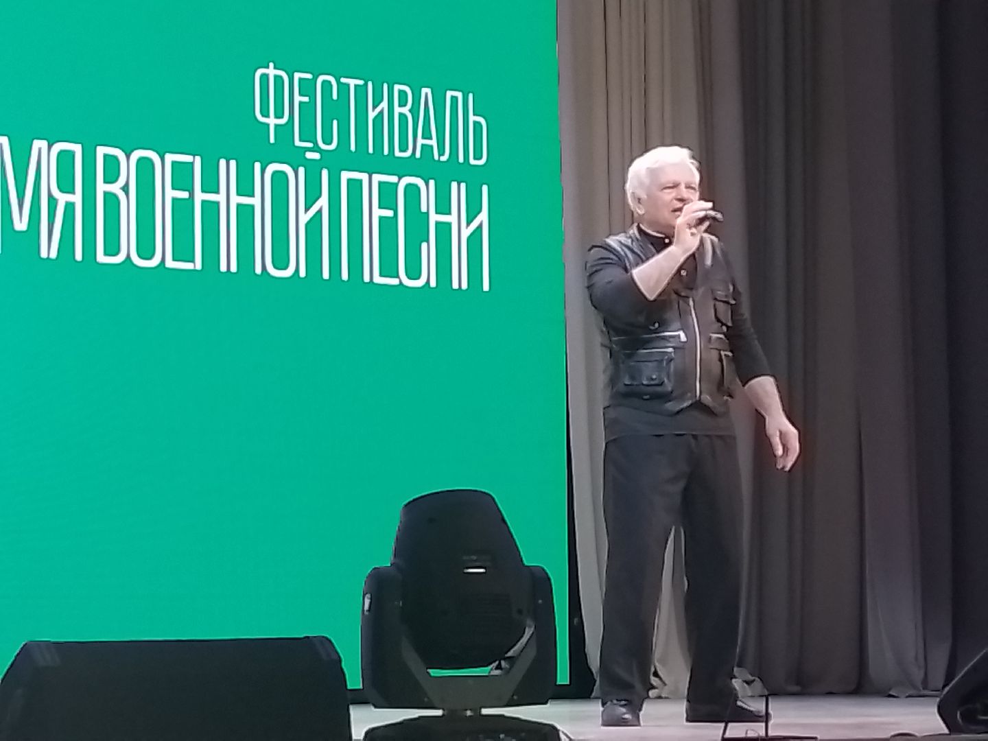 концерт, Фестиваль , городской округ восход, военные песни,