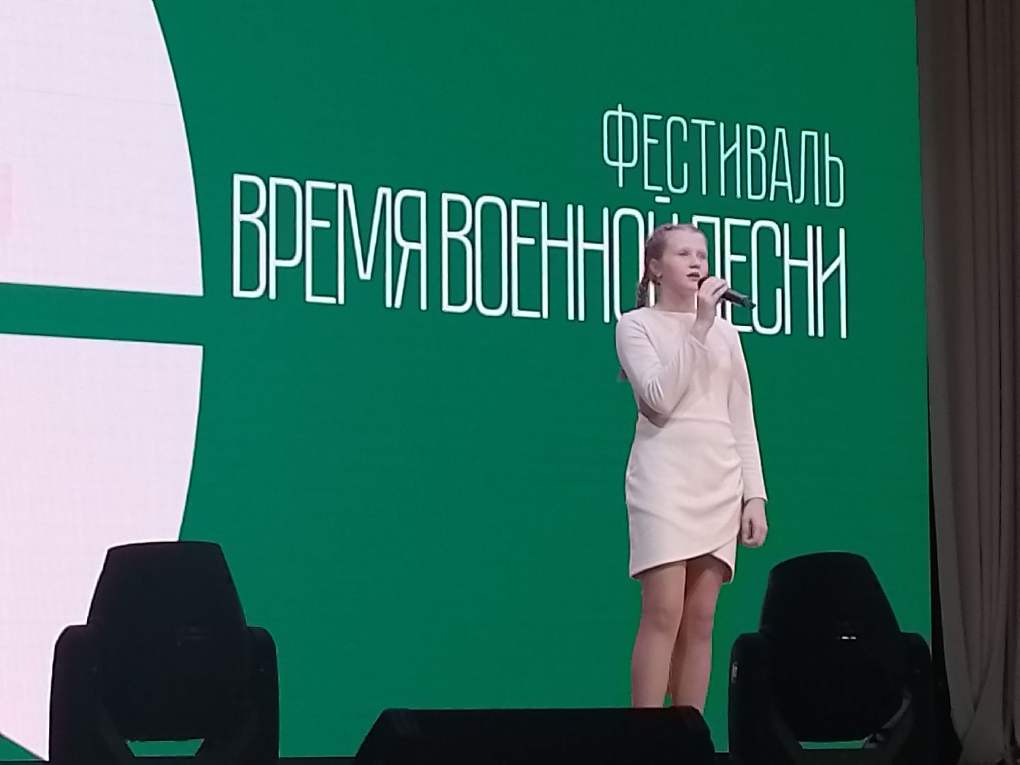 концерт, Фестиваль , городской округ восход, военные песни,