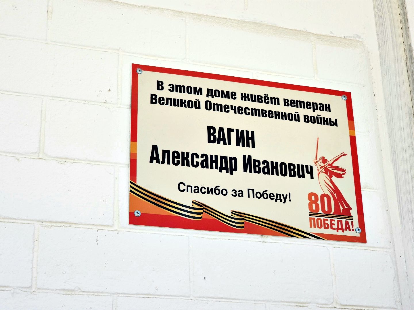 пущино, серпухов, ветераны вов,