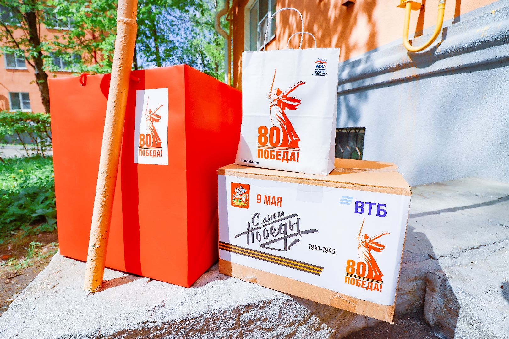 клин, общество, ветераны, день победы, 80 лет победе, таблички ветеранам,