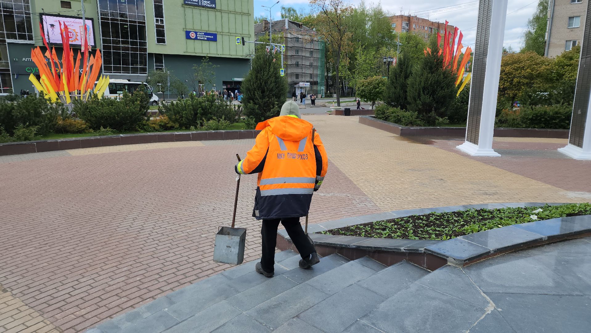 коммунальная служба, пушкино, вертикалки, уборка мемориалов,великая победа, 9 мая,
