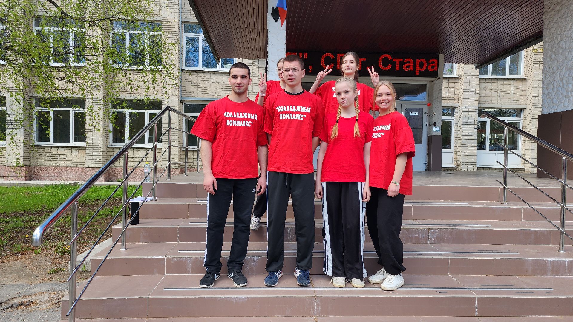 спортивный забег, 80-я годовщина победы, колледж, старая купавна, богородский городской округ,