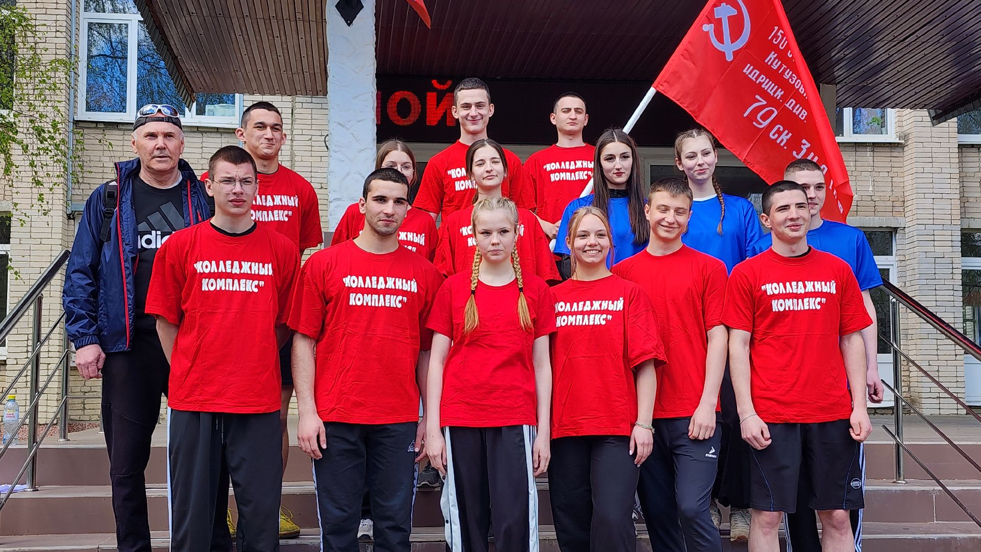 спортивный забег, 80-я годовщина победы, колледж, старая купавна, богородский городской округ,