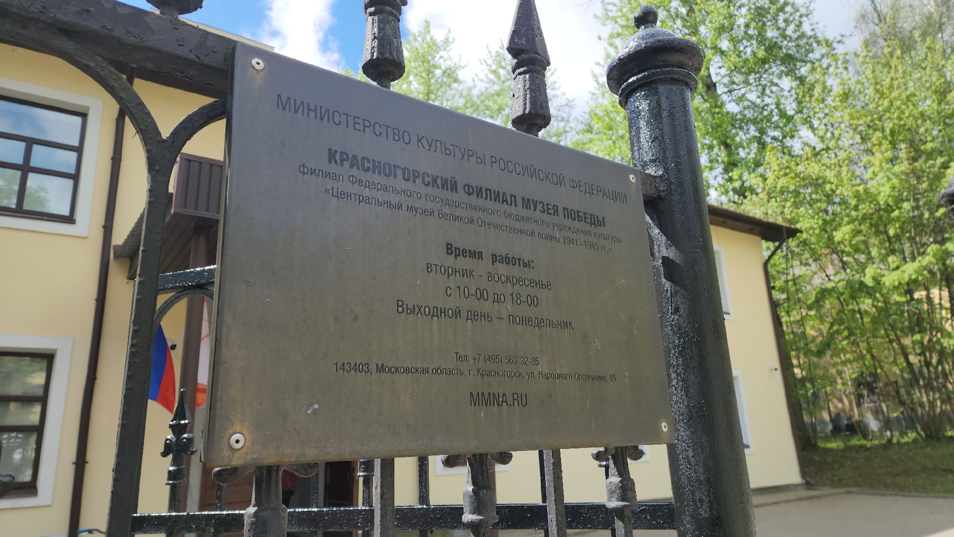 9 мая, дети-детям, красногорск, музей победы,