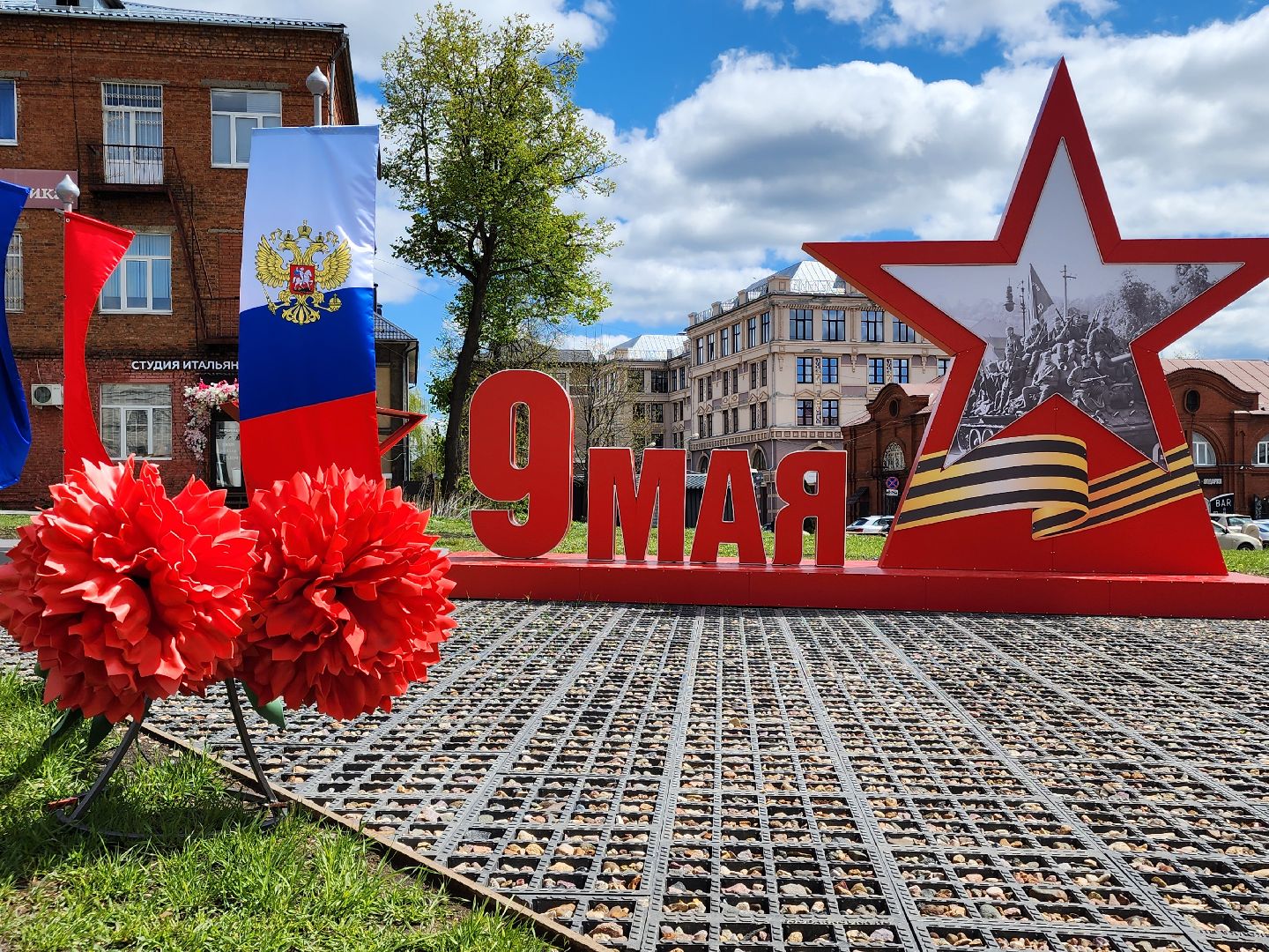 сергиев посад, 80-летие великой победы, украсили город,