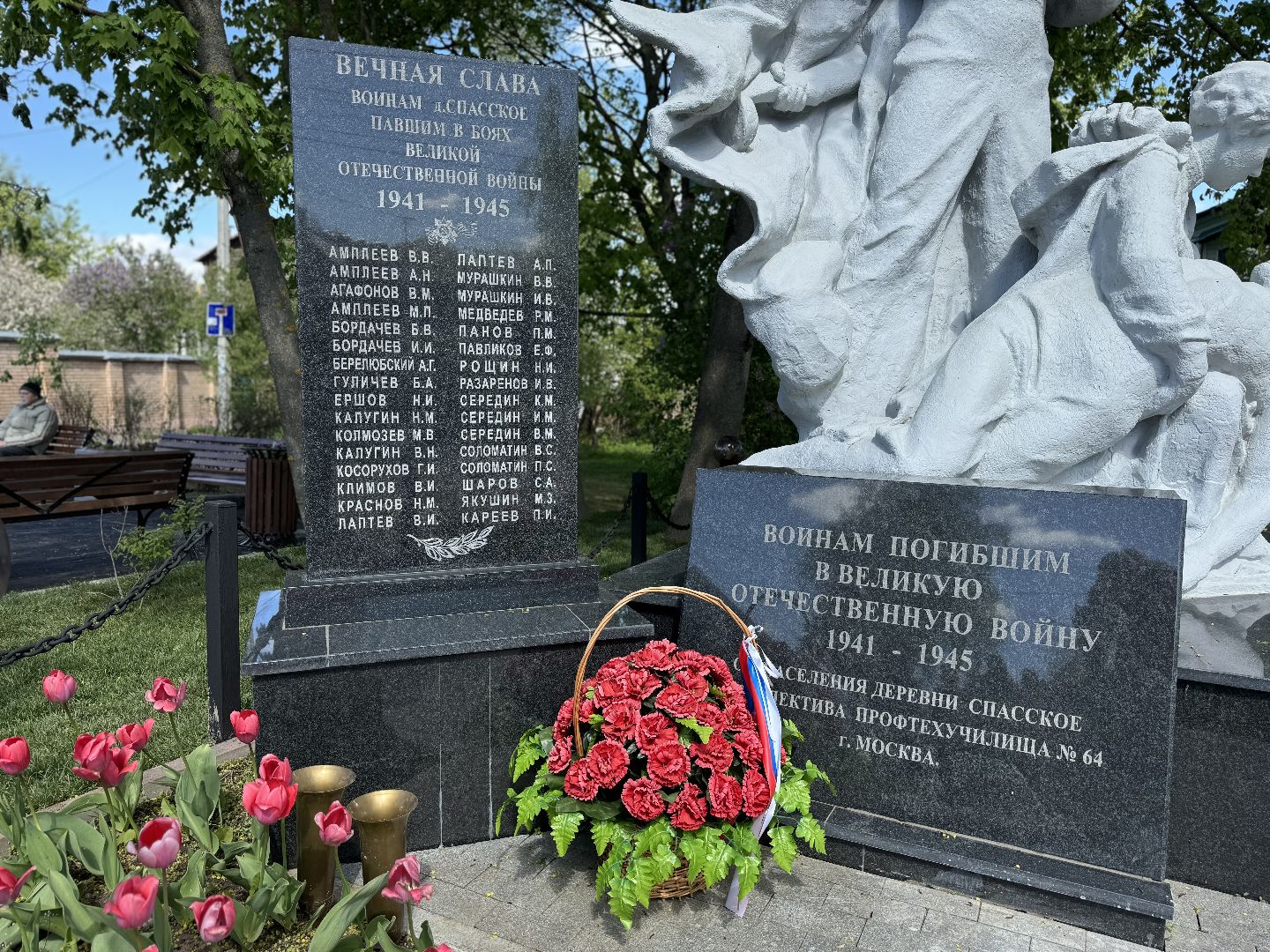 благоустройство , памятник воинам-землякам, 80 - летие победы, ленинский городской округ,