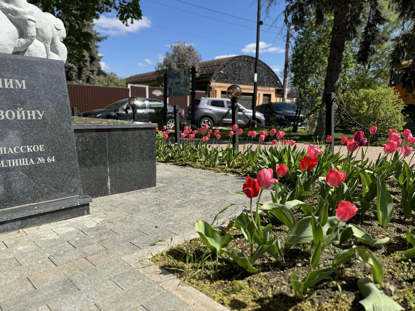 благоустройство , памятник воинам-землякам, 80 - летие победы, ленинский городской округ,