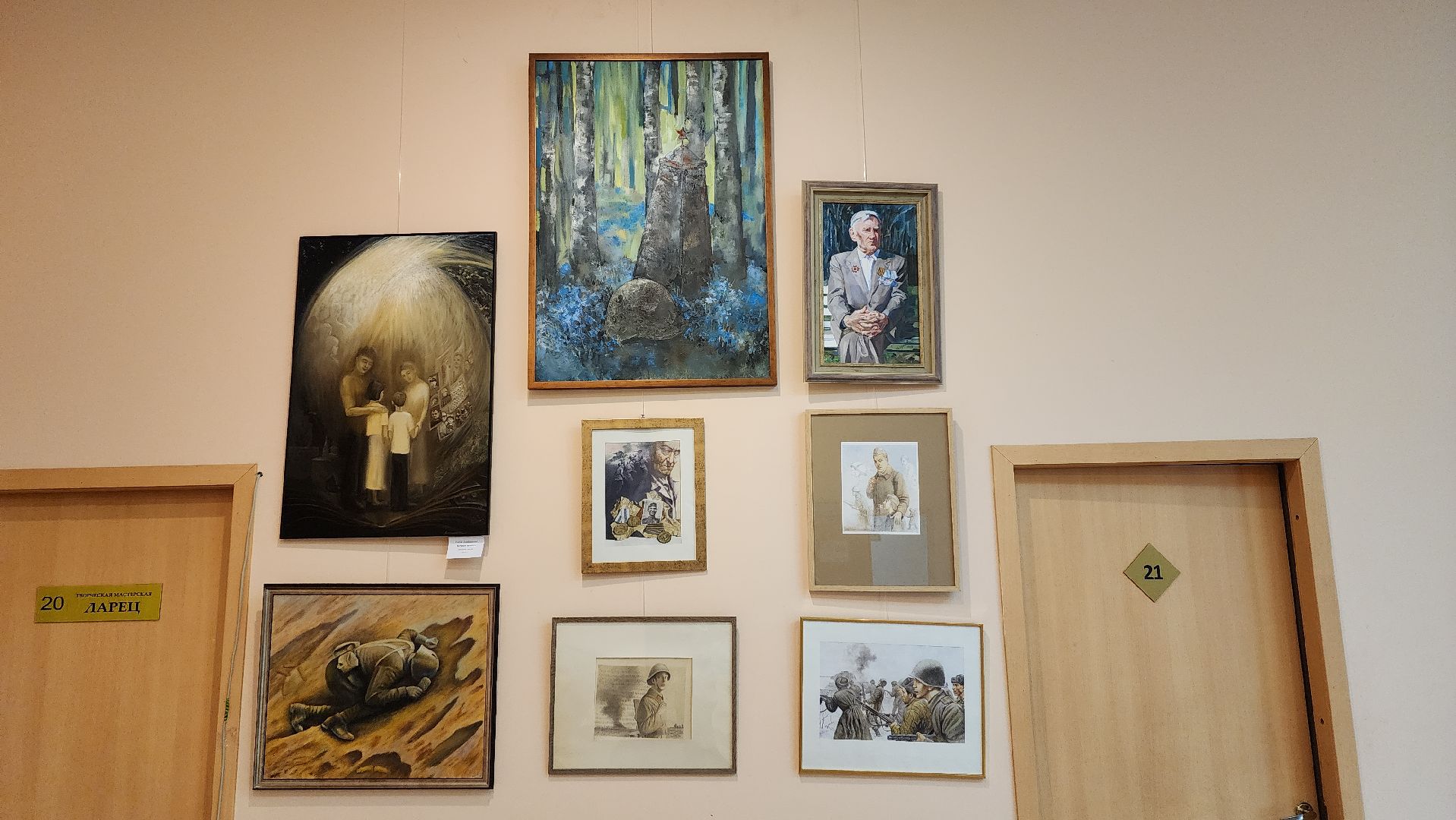 пушкино, художественная выставка, великая отечественная война, художники, экспозиция, великая победа,вертикалки,