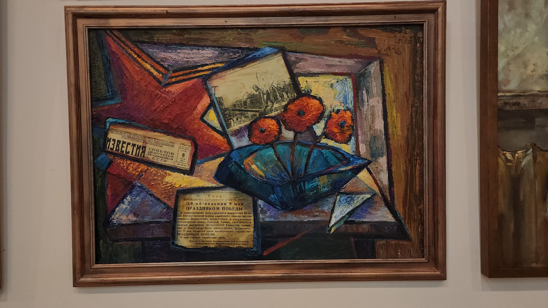 пушкино, художественная выставка, великая отечественная война, художники, экспозиция, великая победа,вертикалки,