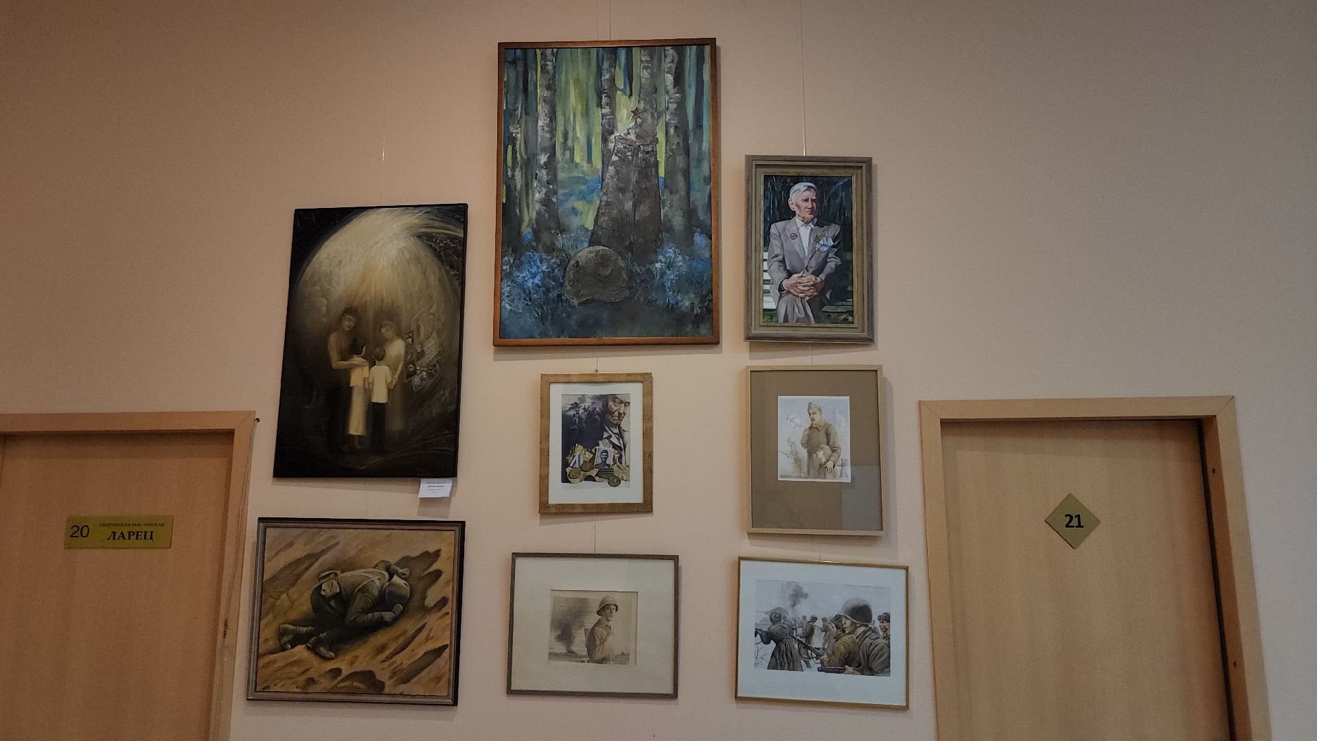 пушкино, художественная выставка, великая отечественная война, художники, экспозиция, великая победа,вертикалки,