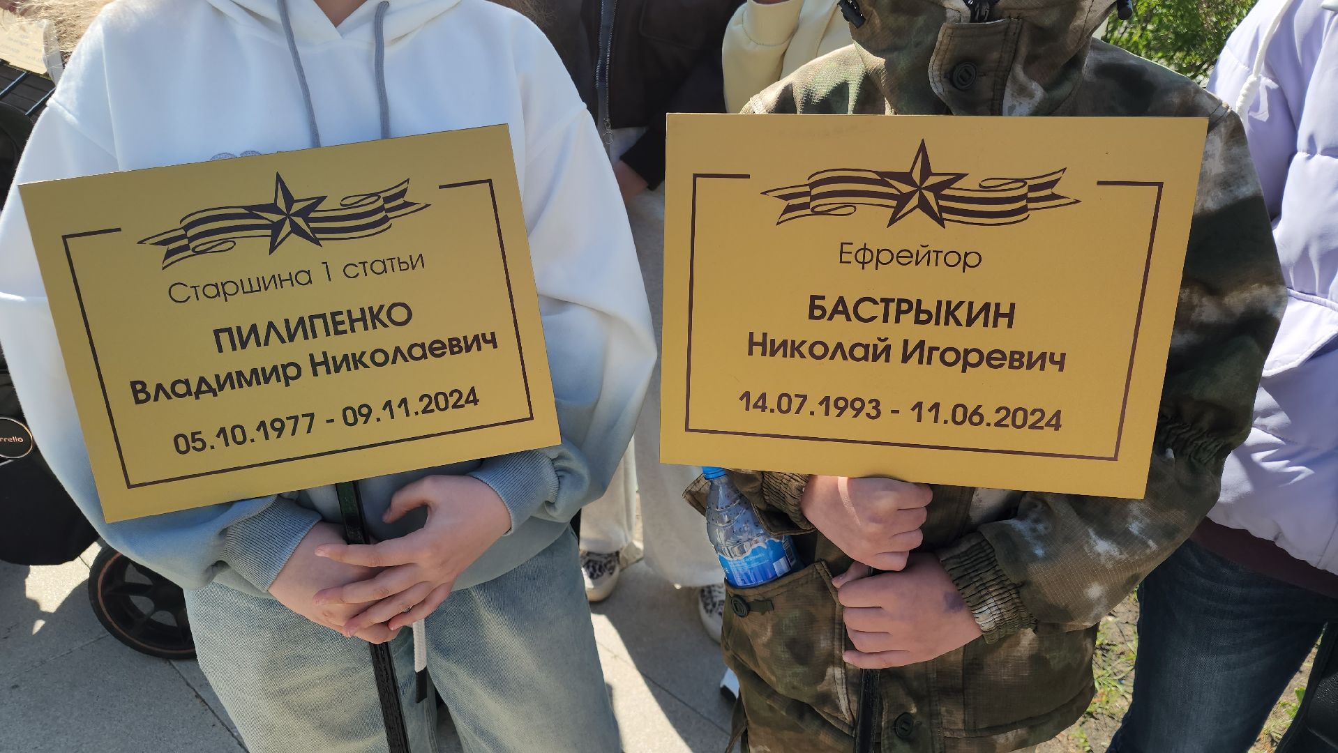 аллея памяти, орехово-зуево,