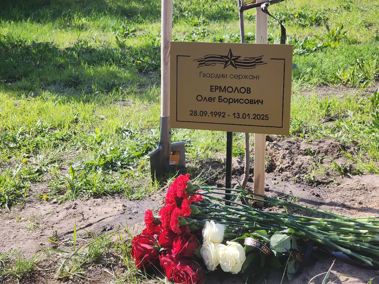 аллея памяти, орехово-зуево,