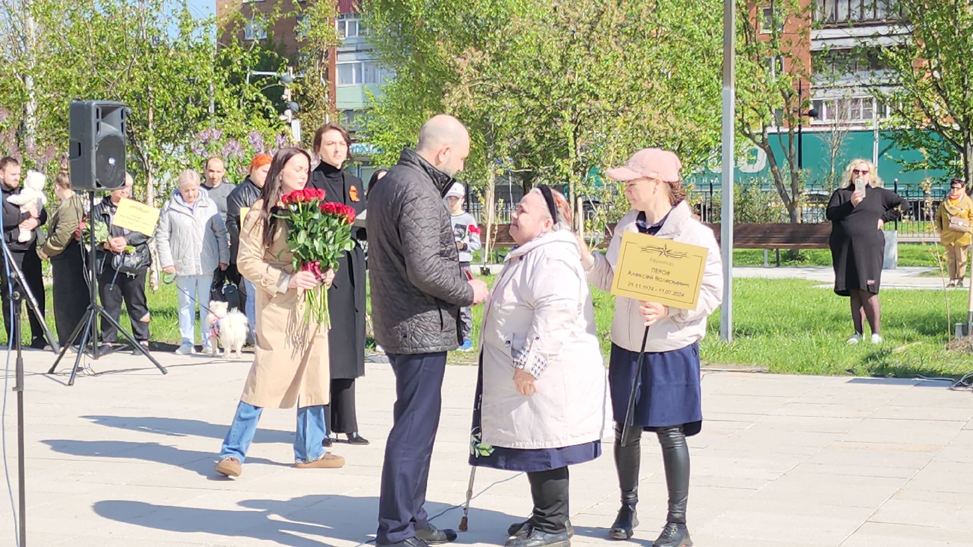 аллея памяти, орехово-зуево,