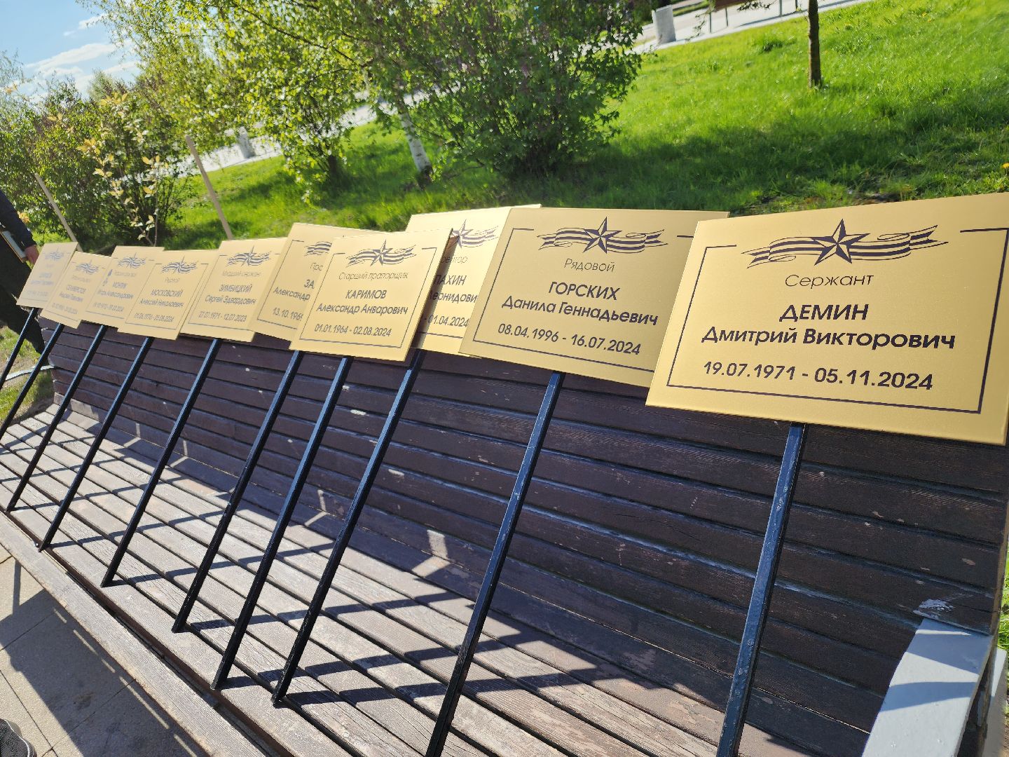 аллея памяти, орехово-зуево,