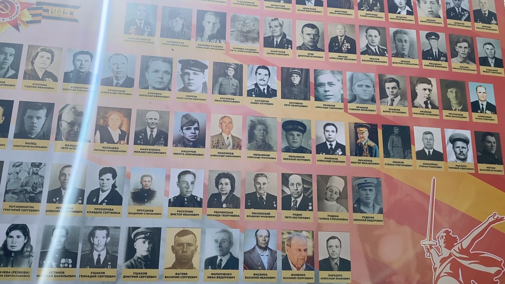 день победы, власиха 80 лет победе, стена памяти власиха, проект стена памяти,