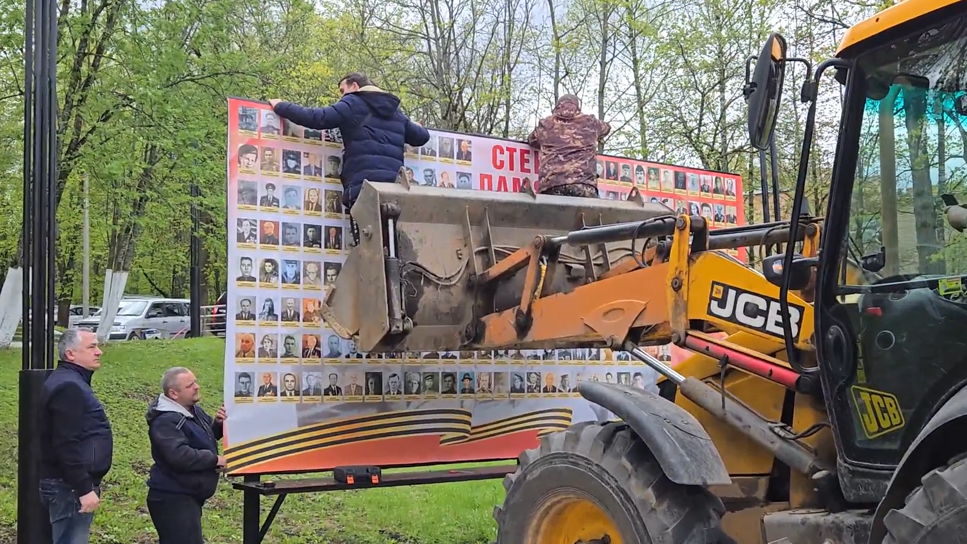 день победы, власиха 80 лет победе, стена памяти власиха, проект стена памяти,