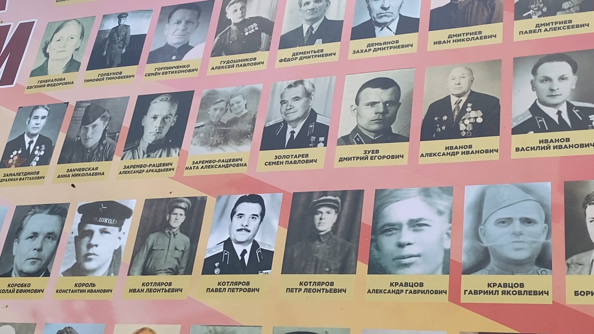 день победы, власиха 80 лет победе, стена памяти власиха, проект стена памяти,