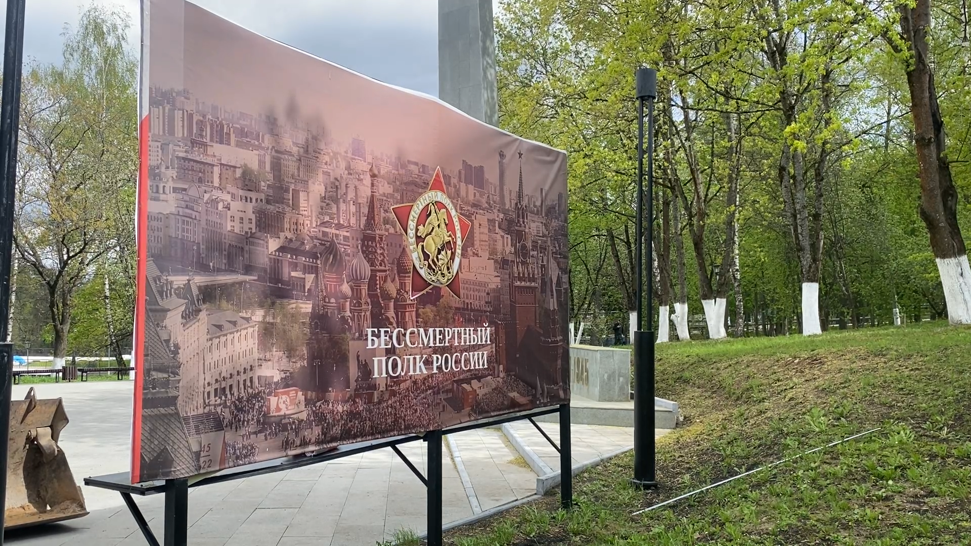 день победы, власиха 80 лет победе, стена памяти власиха, проект стена памяти,