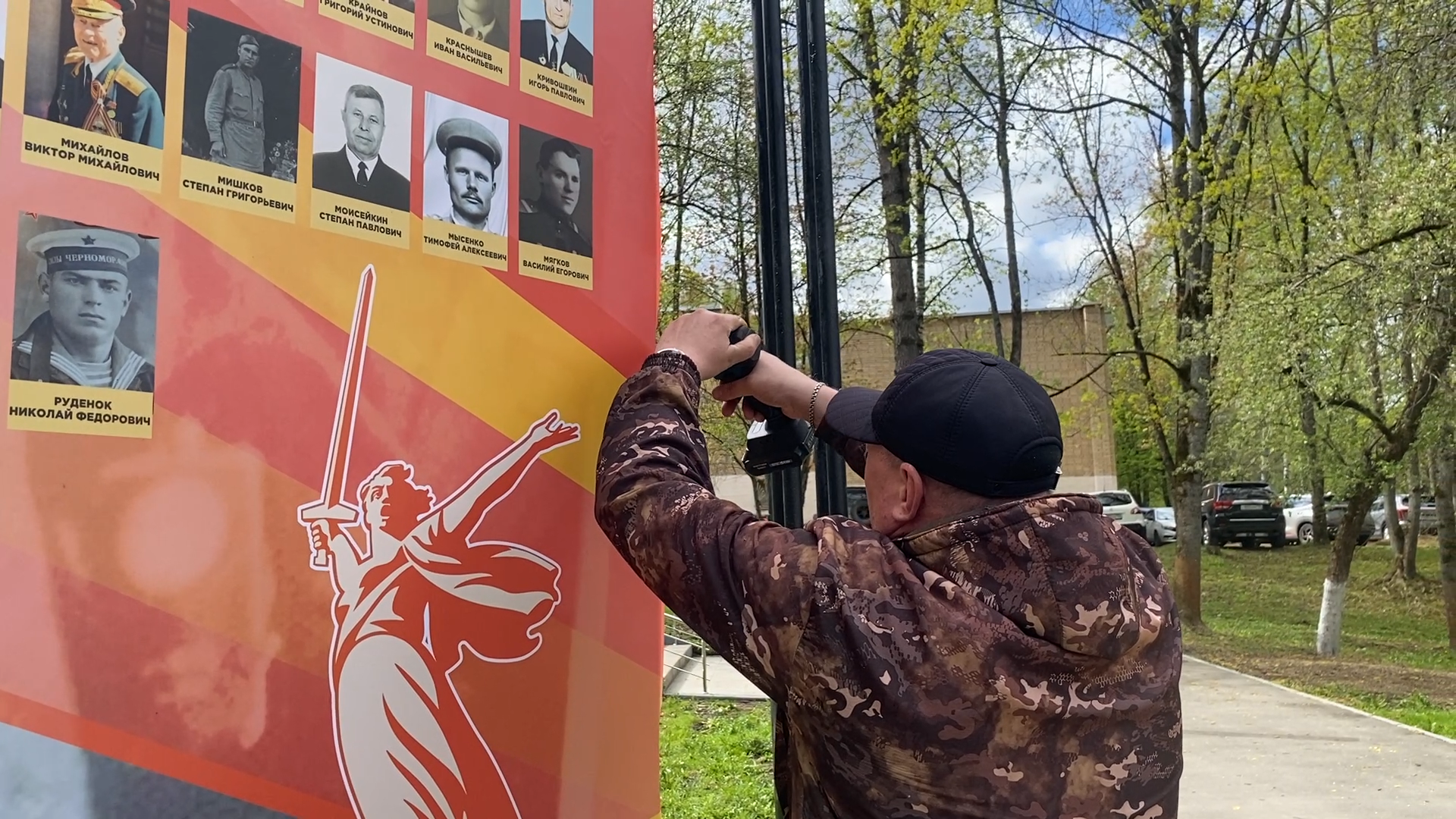 день победы, власиха 80 лет победе, стена памяти власиха, проект стена памяти,